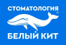 белый кит